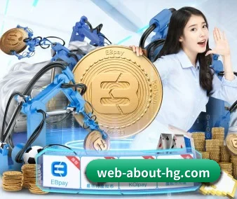 皇冠最新网址入口 APP 界面